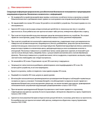 Страница 205