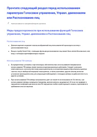 Страница 208