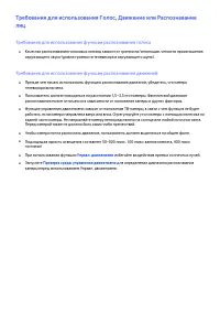 Страница 210