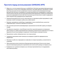 Страница 212