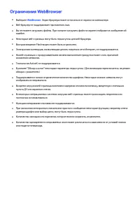 Страница 213
