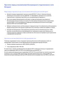 Страница 222