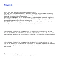 Страница 226