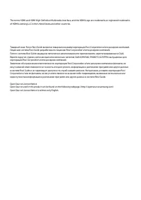Страница 227