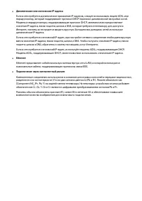 Страница 229