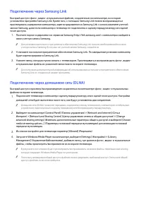 Страница 30