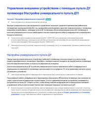 Страница 45