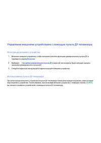 Страница 46