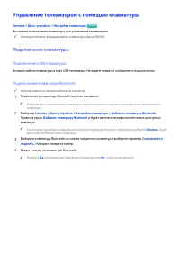 Страница 48