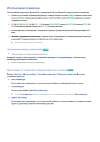 Страница 49