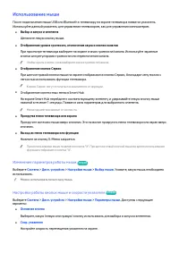 Страница 51