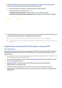 Страница 57