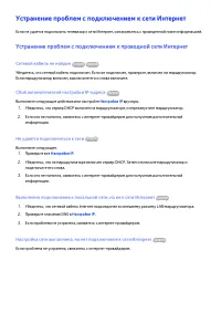 Страница 58