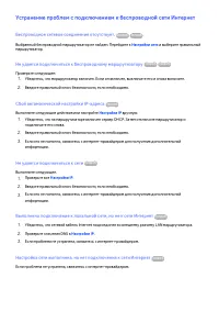 Страница 59