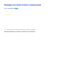 Страница 60