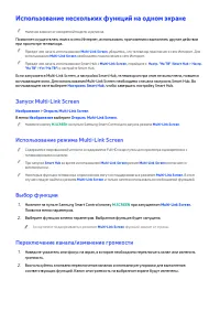 Страница 61