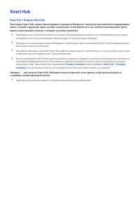 Страница 63