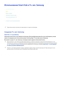 Страница 65