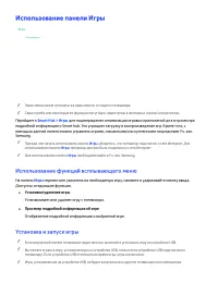 Страница 70