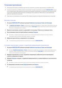 Страница 75