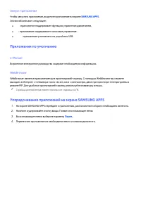 Страница 76