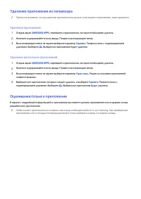 Страница 77
