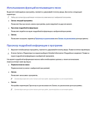 Страница 82