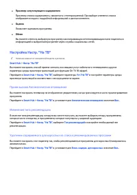 Страница 83