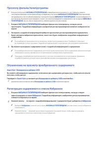 Страница 86