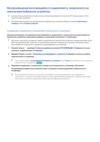 Страница 90