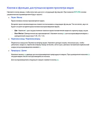 Страница 94