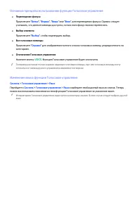 Страница 99