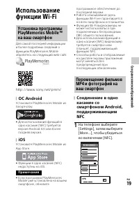 Страница 19
