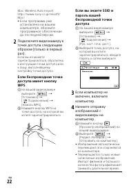 Страница 22