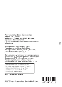 Страница 32