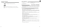 Страница 51