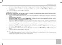 Страница 47