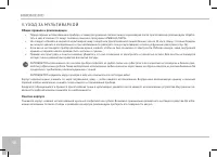 Страница 48