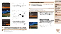 Страница 106