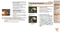 Страница 110