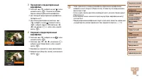 Страница 111