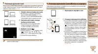 Страница 119