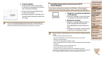 Страница 122