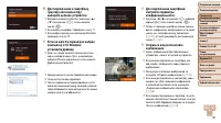 Страница 127