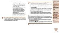 Страница 134