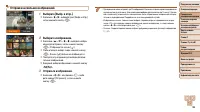 Страница 135