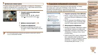 Страница 136