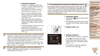 Страница 138