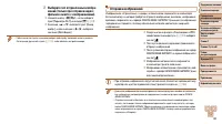 Страница 140