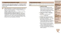 Страница 141